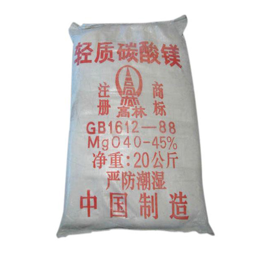 克拉玛依防滑剂用碳酸镁技术参数