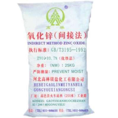 克拉玛依饲料级氧化锌产品概述