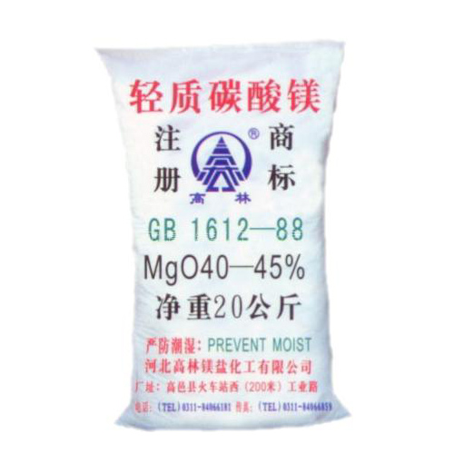 克拉玛依网球用碳酸镁储存注意事项